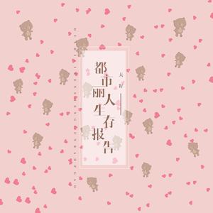 一级黄色女人深喉灌肠直播大秀
