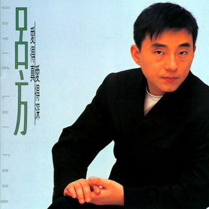 一级黄色女人深喉灌肠直播大秀
