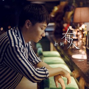 一级黄色女人深喉灌肠直播大秀
